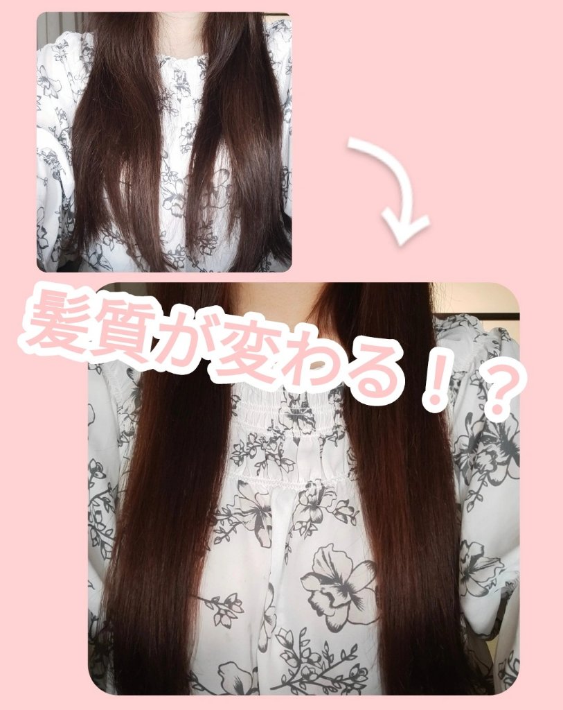 オイルトリートメント #EXヘアオイル/ルシードエル/ヘアオイルを使ったクチコミ（1枚目）