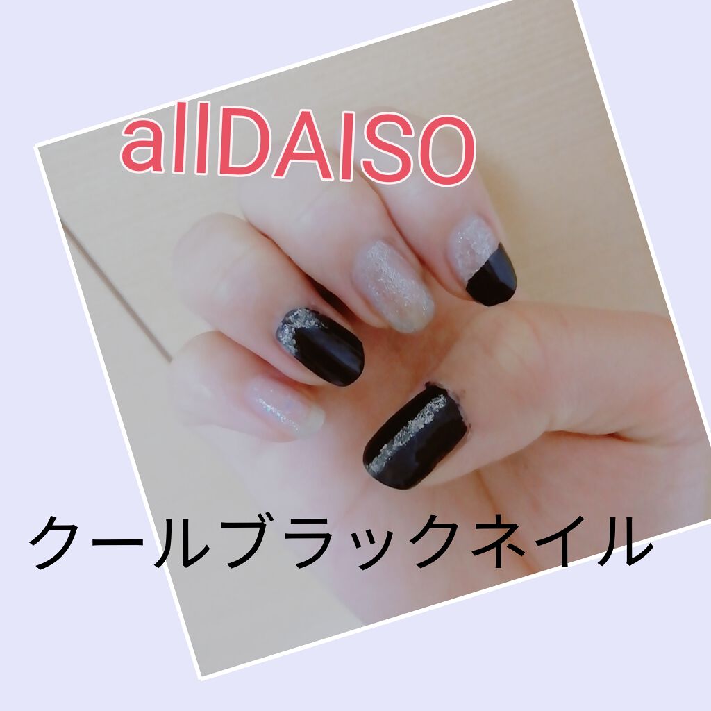サンリオネイル/DAISO/マニキュアを使ったクチコミ(1枚目)