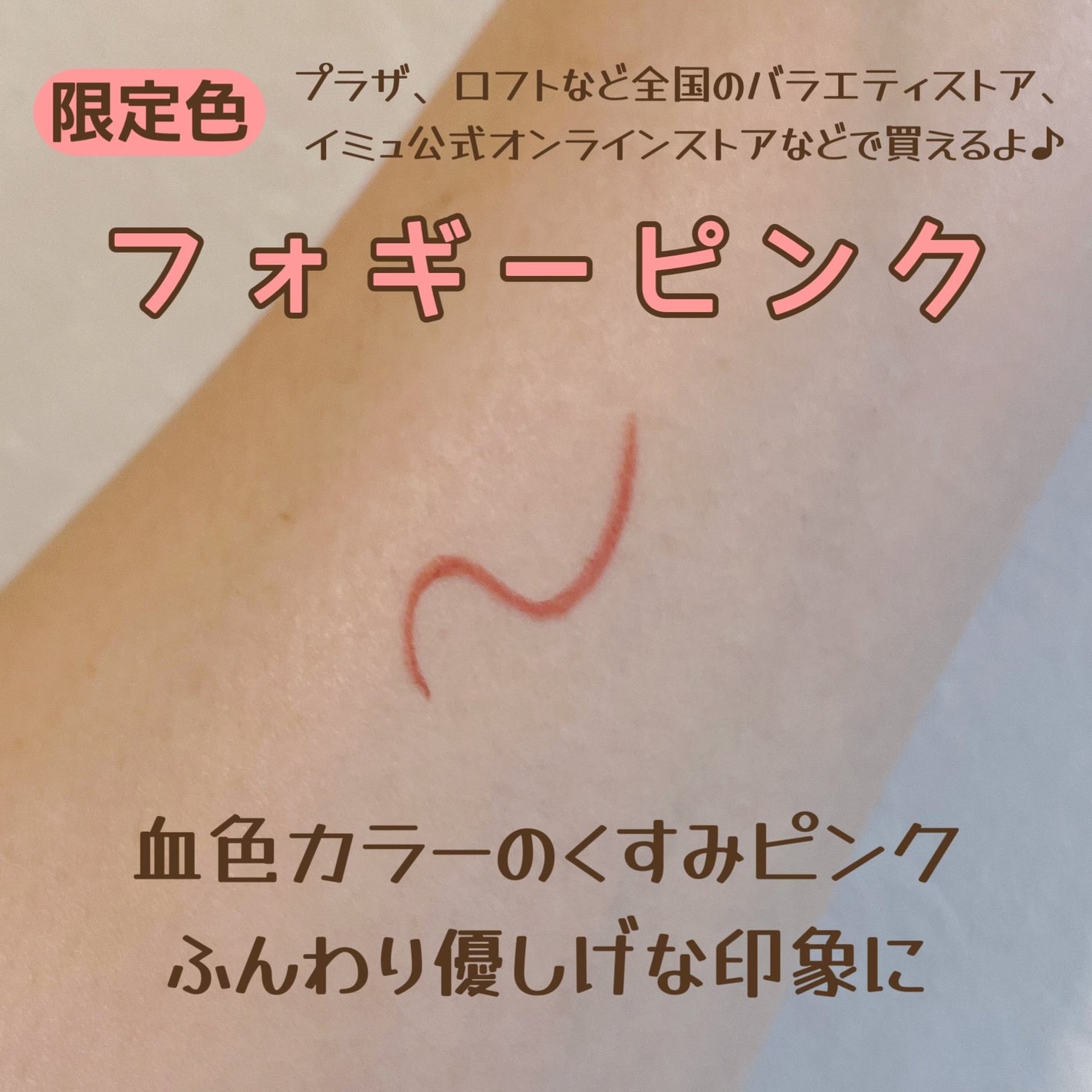 「密着アイライナー」極細クリームペンシル/デジャヴュ/ペンシルアイライナーを使ったクチコミ(3枚目)