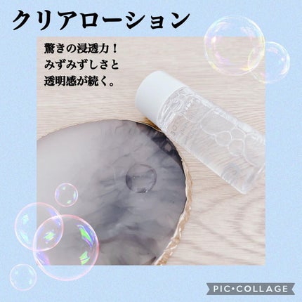 トライアルセット/ボタニズム /トライアルキットを使ったクチコミ(2枚目)