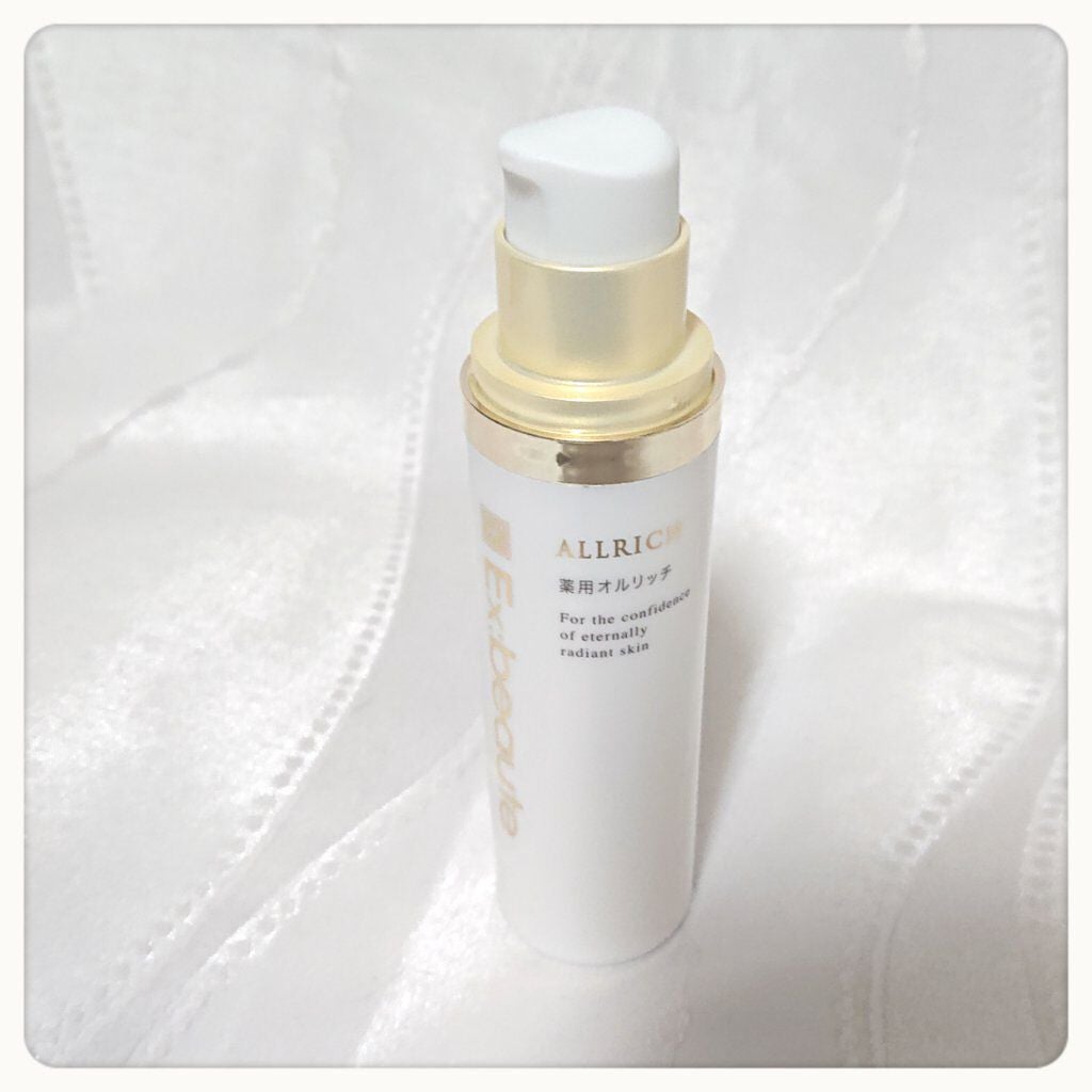 薬用オルリッチ/エクスボーテ/乳液を使ったクチコミ(2枚目)