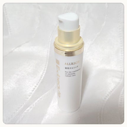 薬用オルリッチ/エクスボーテ/乳液を使ったクチコミ(2枚目)