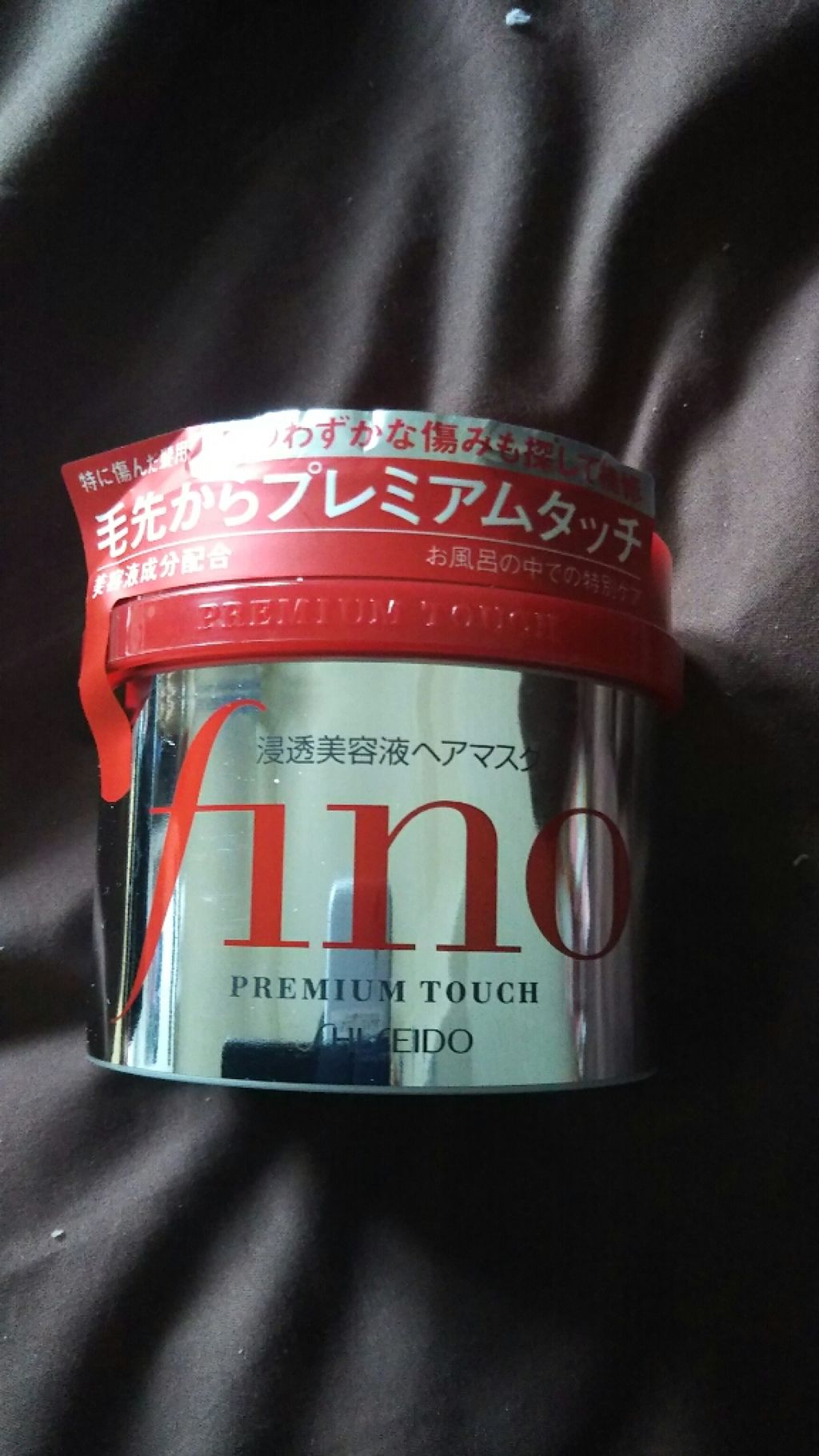 フィーノ　プレミアムタッチ　濃厚美容液ヘアマスク/フィーノ/ヘアマスク・ヘアパックを使ったクチコミ（1枚目）