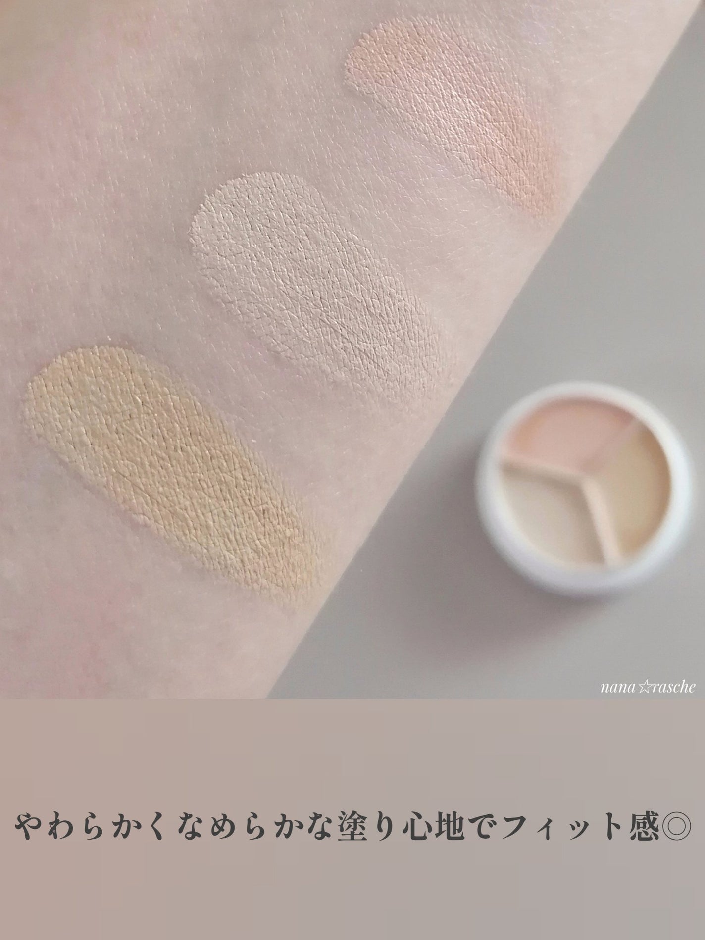 カバーアッププロコンシーラー/TFIT/パレットコンシーラーを使ったクチコミ(4枚目)