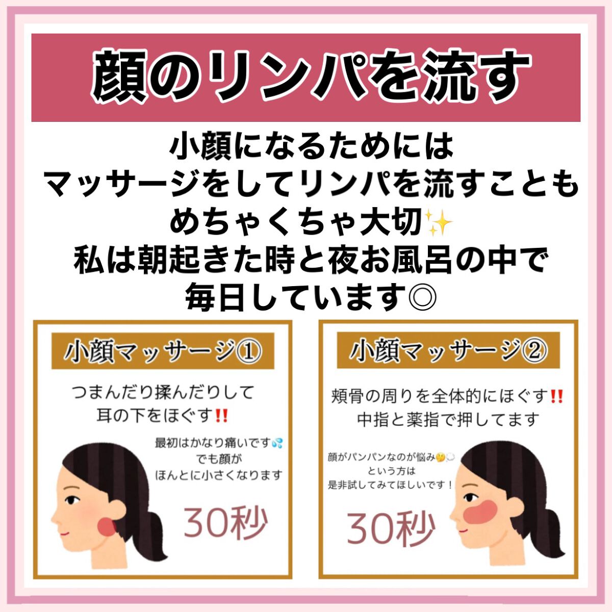 スマイリーエクササイズ/ビューティーワールド/その他スキンケアグッズを使ったクチコミ(5枚目)