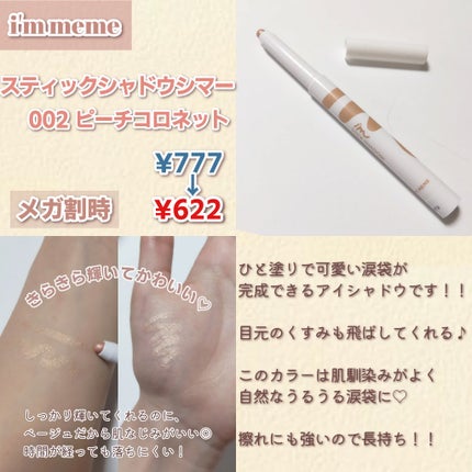 ジューシーラスティングティント/rom&nd/リップティントを使ったクチコミ(5枚目)