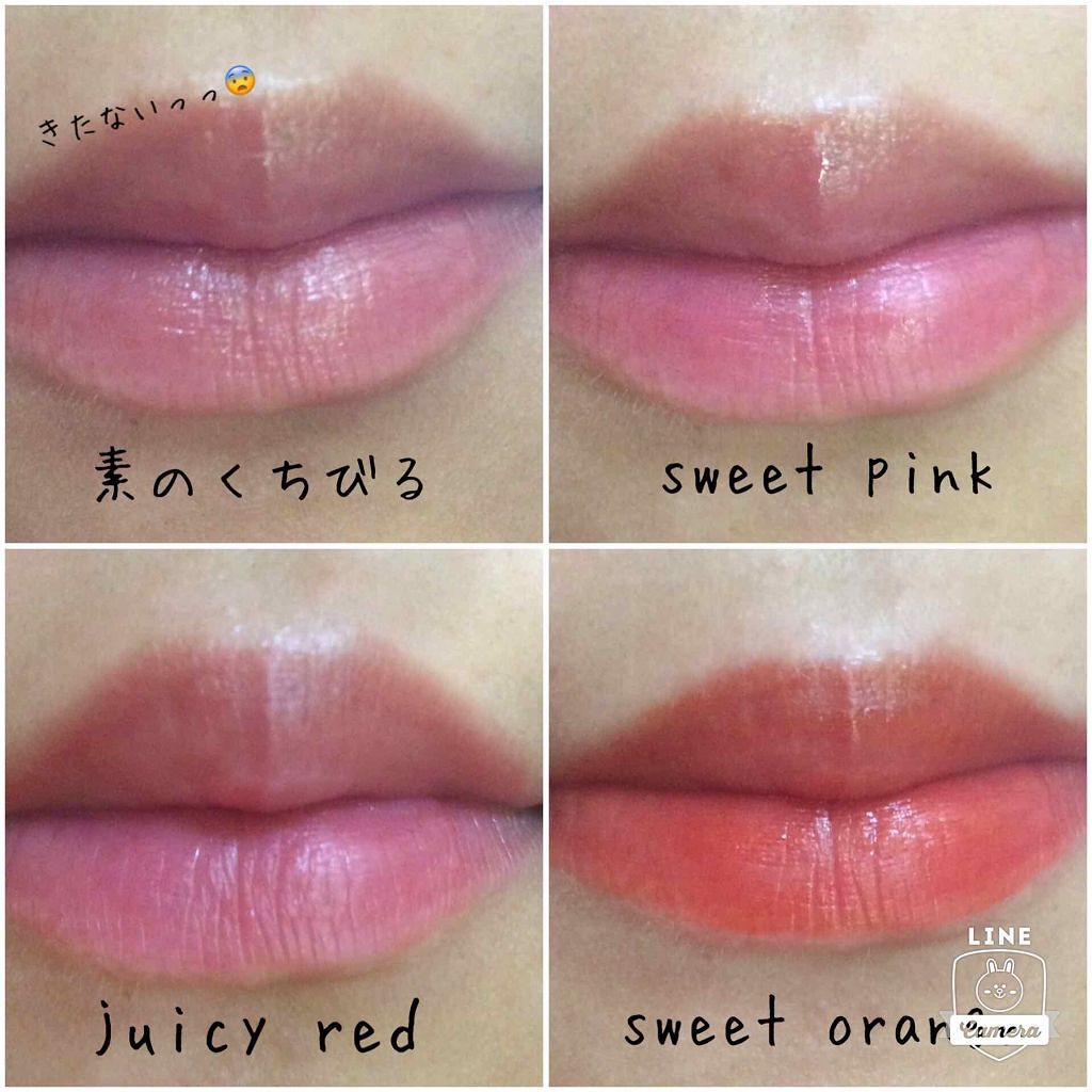 エスポルール リップティント/エスポルール/リップティントを使ったクチコミ(2枚目)