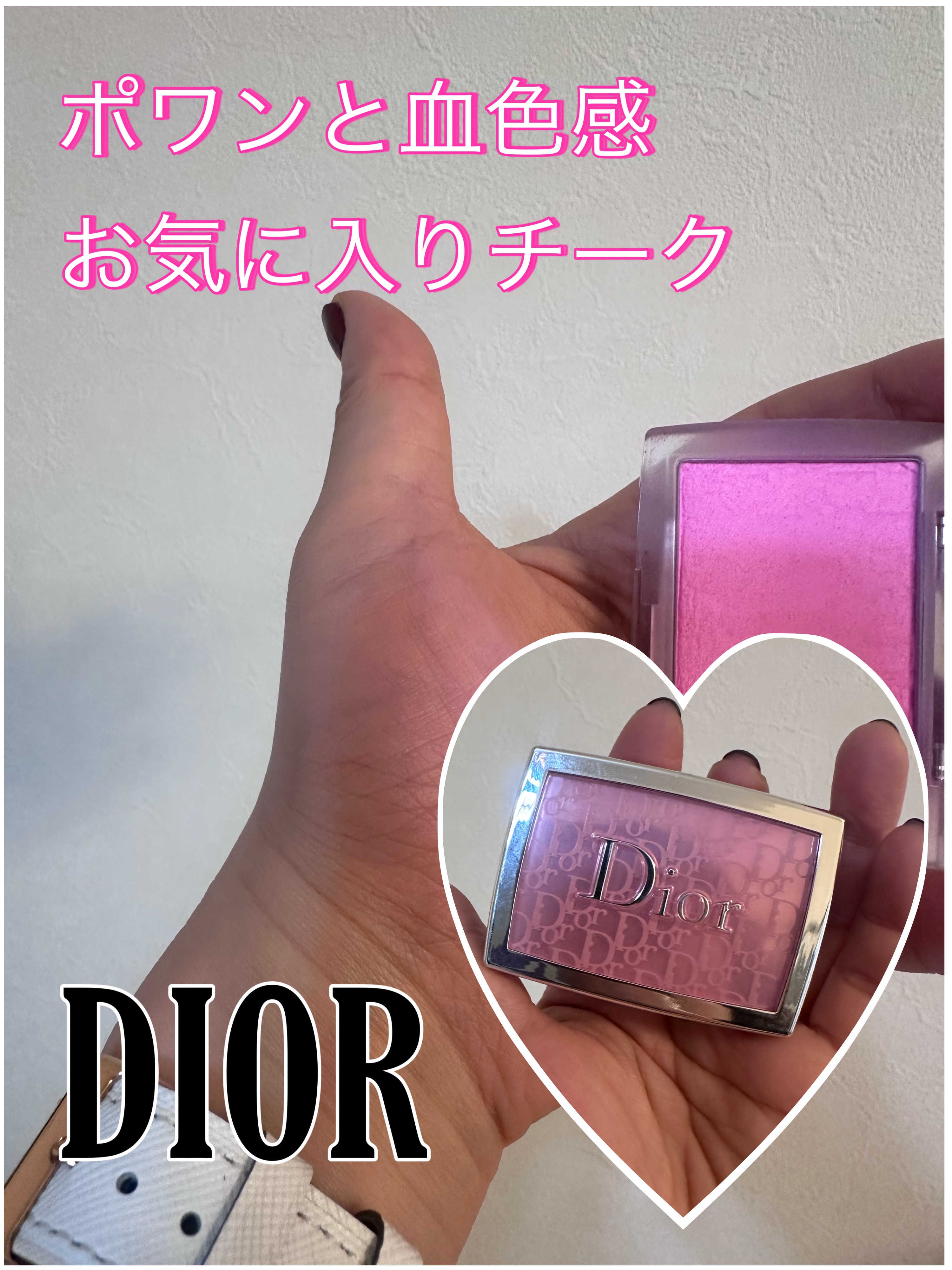【旧】ディオール バックステージ ロージー グロウ 001 ピンク/Dior/パウダーチークを使ったクチコミ（1枚目）