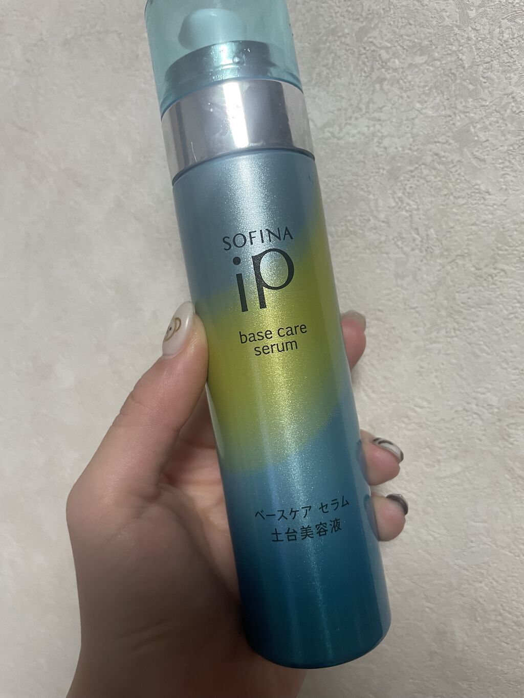ベースケア セラム＜土台美容液＞/SOFINA iP/美容液を使ったクチコミ（1枚目）