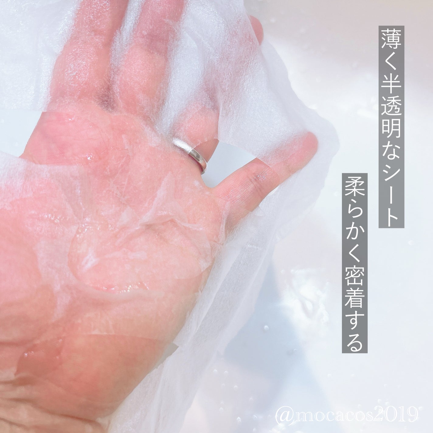 レチビタエッセンスマスク/ピュレア/シートマスク・パックを使ったクチコミ(4枚目)