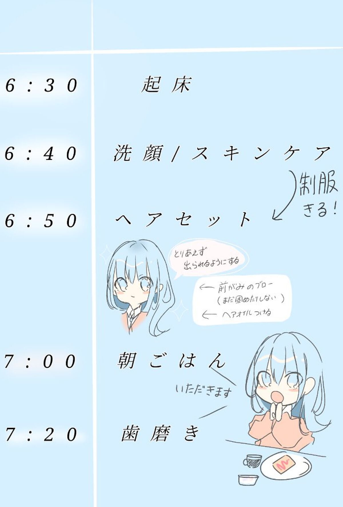 calon on LIPS 「【モチベUP!】どうも!calonです!今回は私の平日ルーティ..」(2枚目)