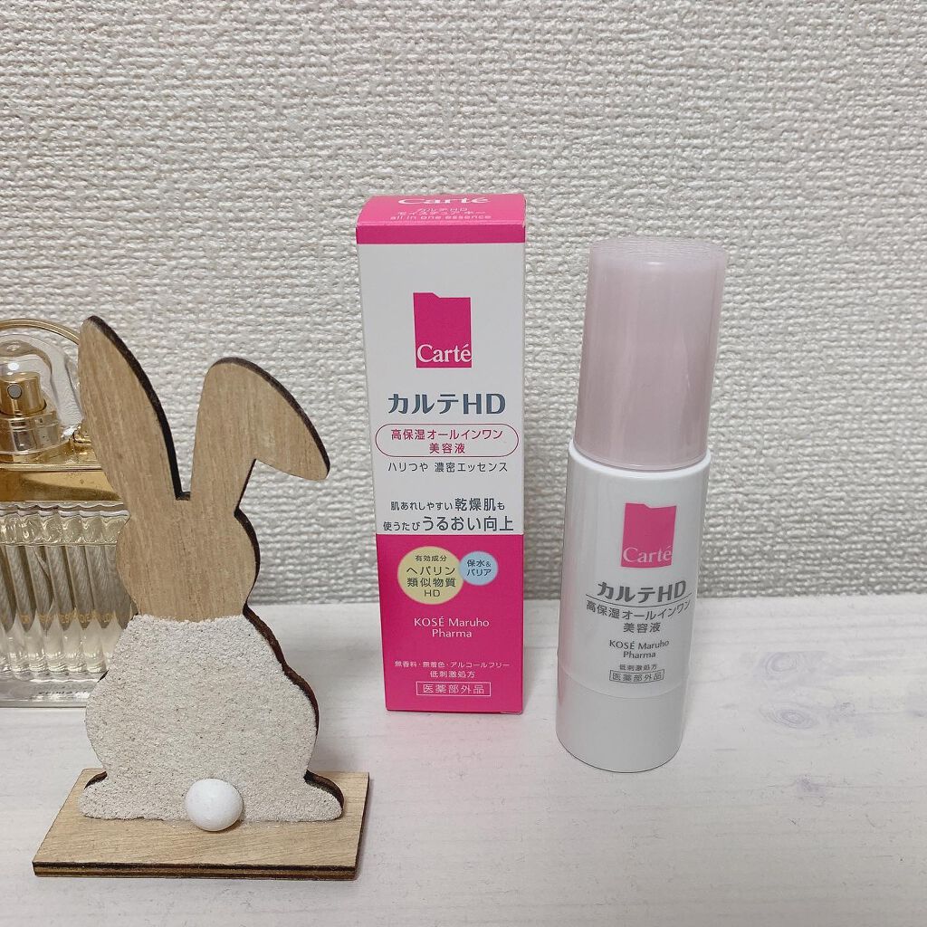 モイスチュア キー/カルテHD/オールインワン化粧品を使ったクチコミ（1枚目）