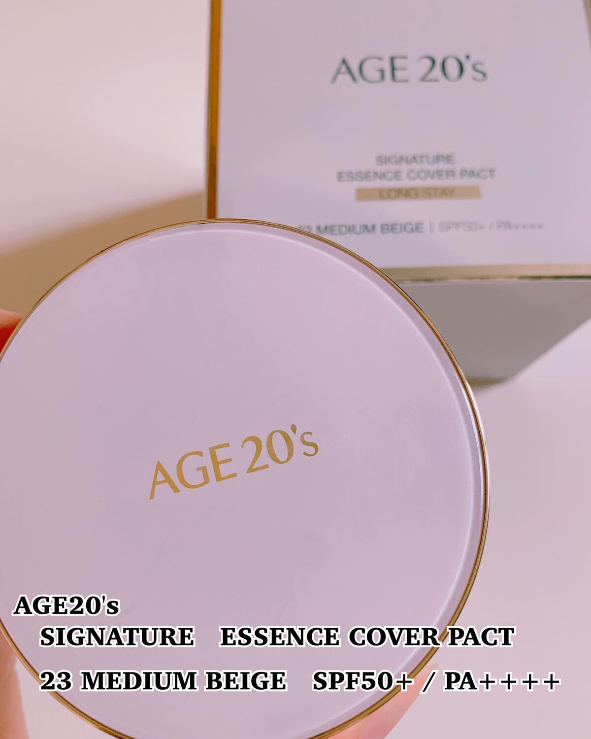 SIGNATURE ESSENCE COVER PACT ロングステイ(23号) / AGE20's(エージ
