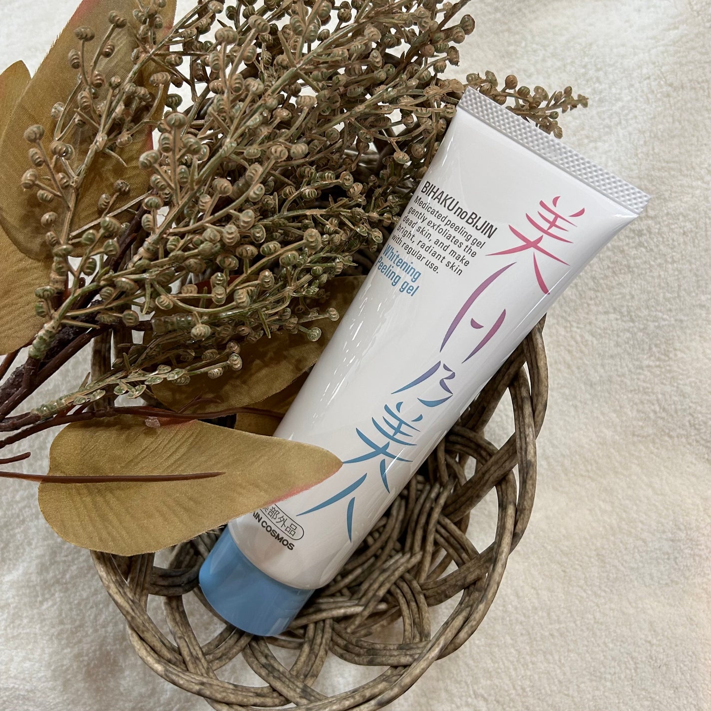 美白乃美人ピーリングジェル/ブレーンコスモス/ピーリングを使ったクチコミ(1枚目)