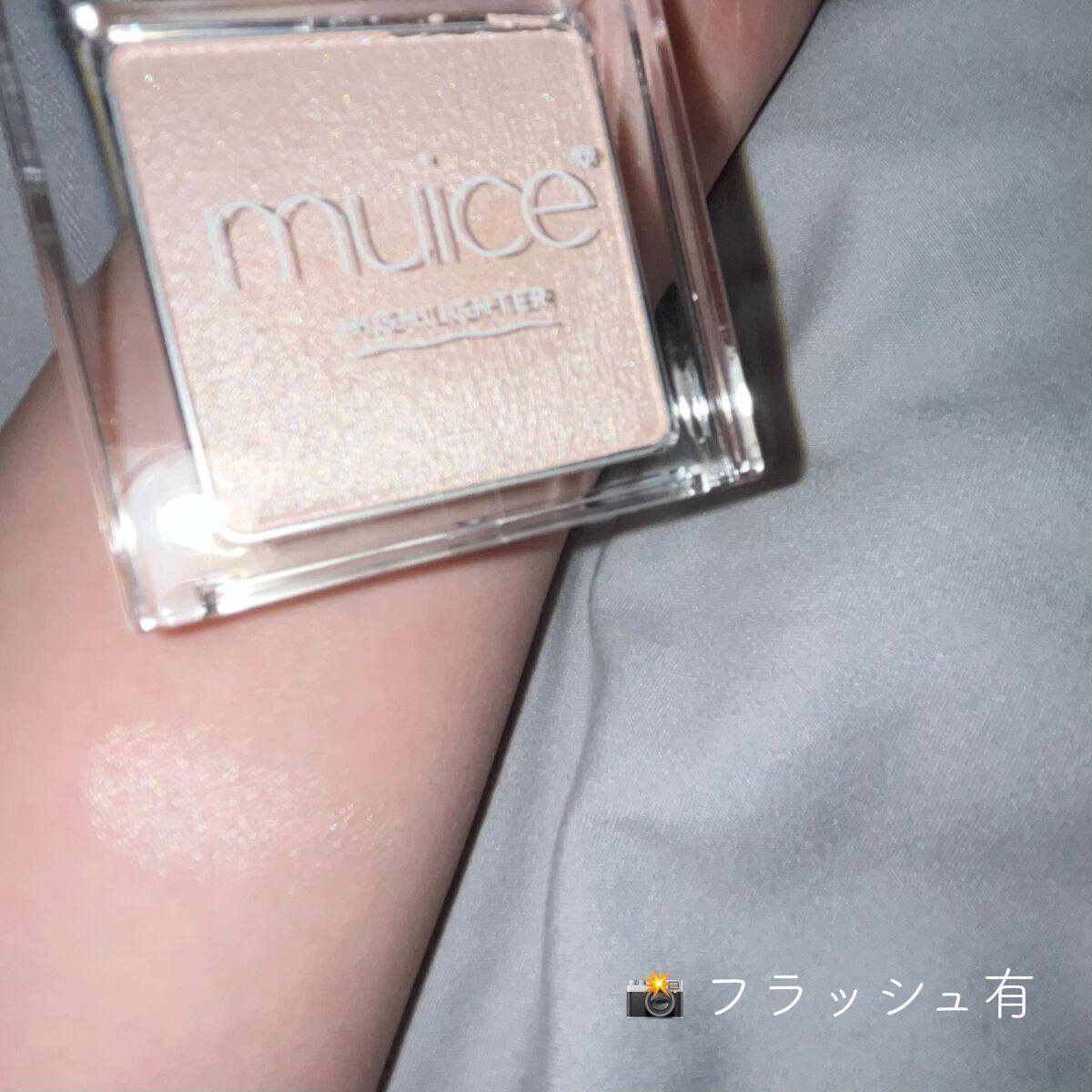 ぽってリップオイル/muice/リップグロスを使ったクチコミ(3枚目)