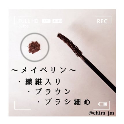 ラッシュマキシマイザーN/KATE/マスカラ下地を使ったクチコミ(3枚目)