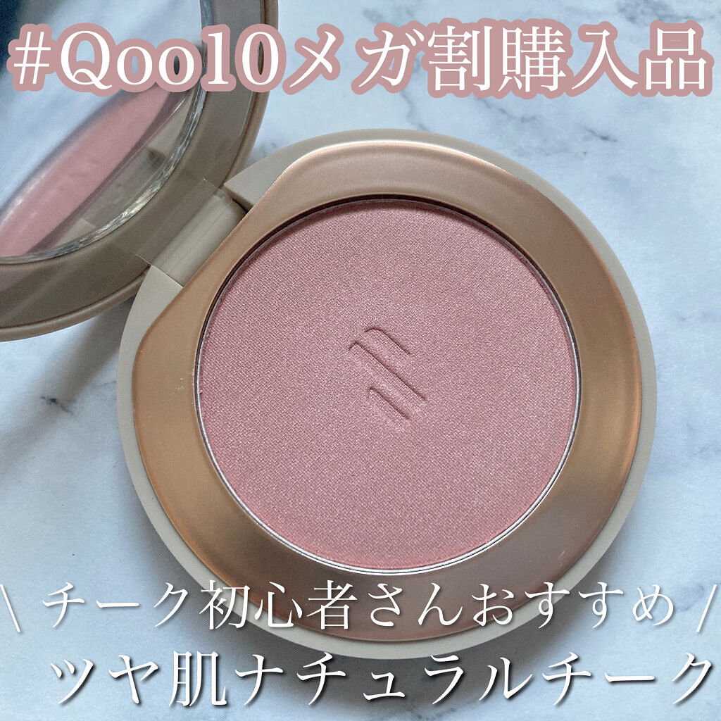 ドットオンムード グロウブラッシュ 01 Rose Plush/Heart Percent/パウダーチークを使ったクチコミ（1枚目）