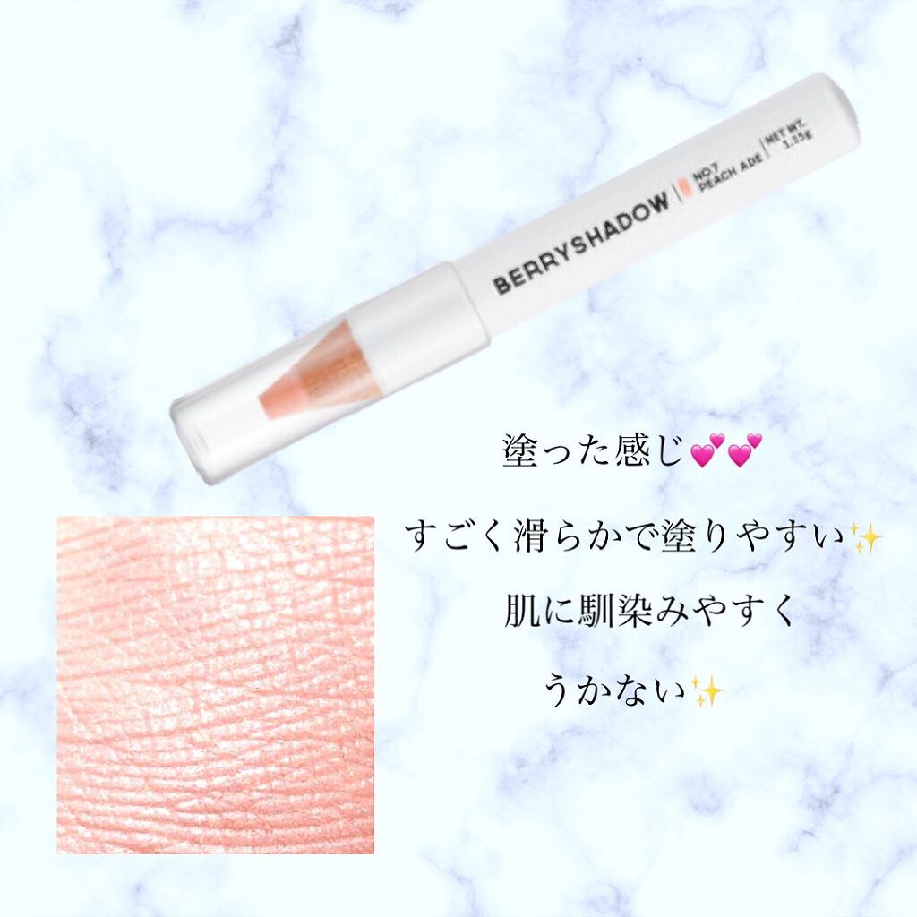 BERRYSHADOW/piciberry/スティックアイシャドウを使ったクチコミ（2枚目）