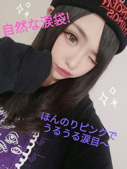 ラスティング3Dシャドウライナー/K-パレット/リキッドアイライナーを使ったクチコミ(1枚目)