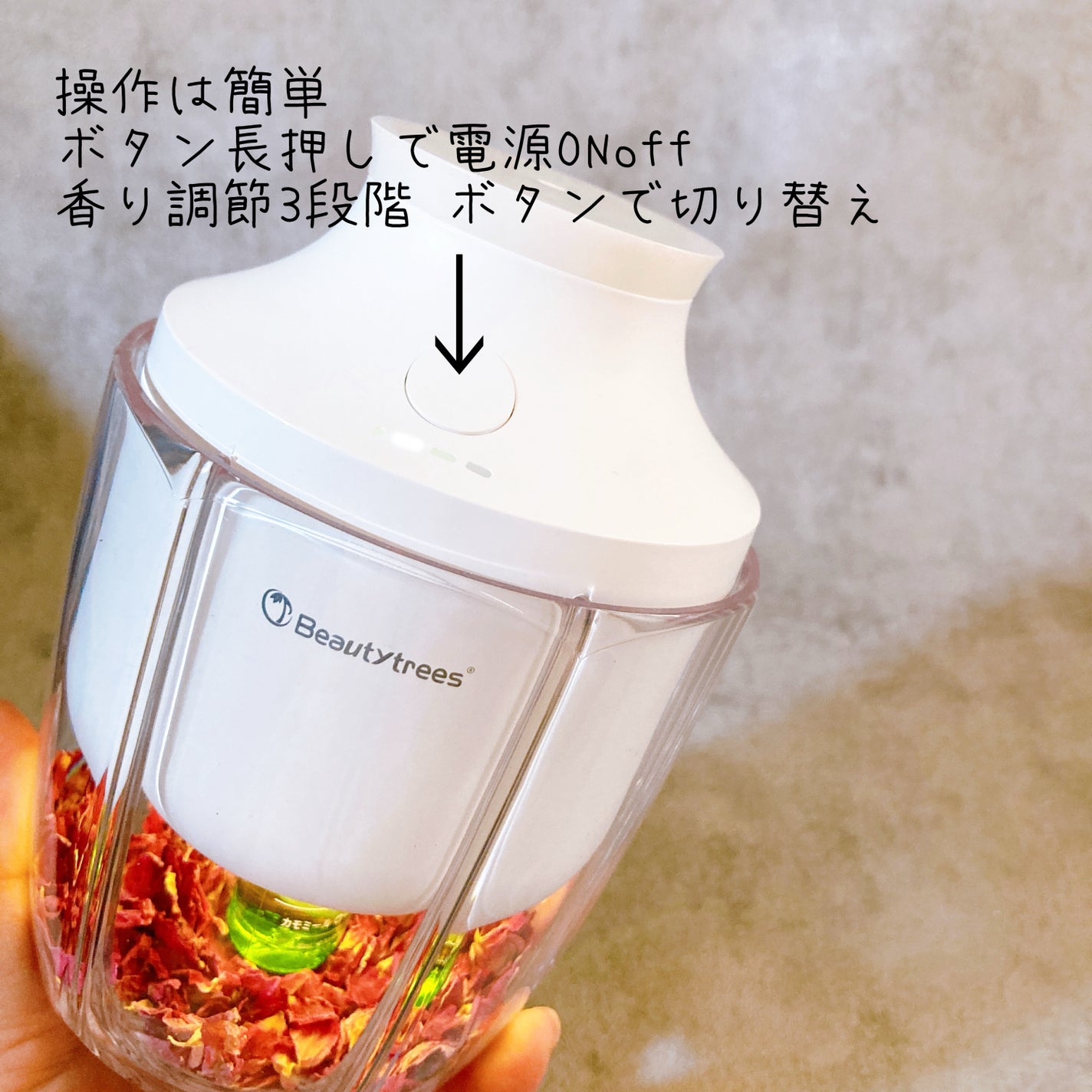 アロマディフューザー/Beautytrees/アロマオイルを使ったクチコミ(2枚目)