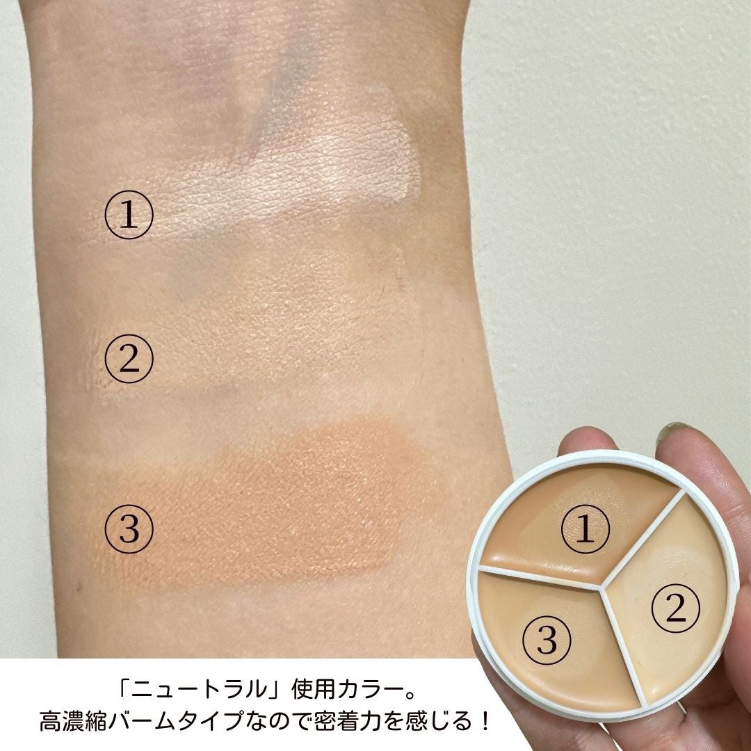 カバーアッププロコンシーラー/TFIT/パレットコンシーラーを使ったクチコミ(2枚目)