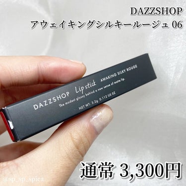 スパークリング ジェム/DAZZSHOP/ジェル・クリームアイシャドウを使ったクチコミ（7枚目）