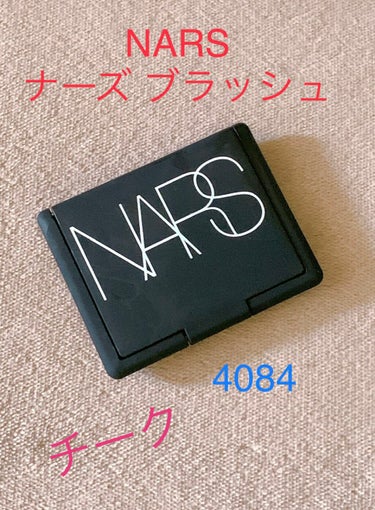 ブラッシュ/NARS/パウダーチークを使ったクチコミ（1枚目）