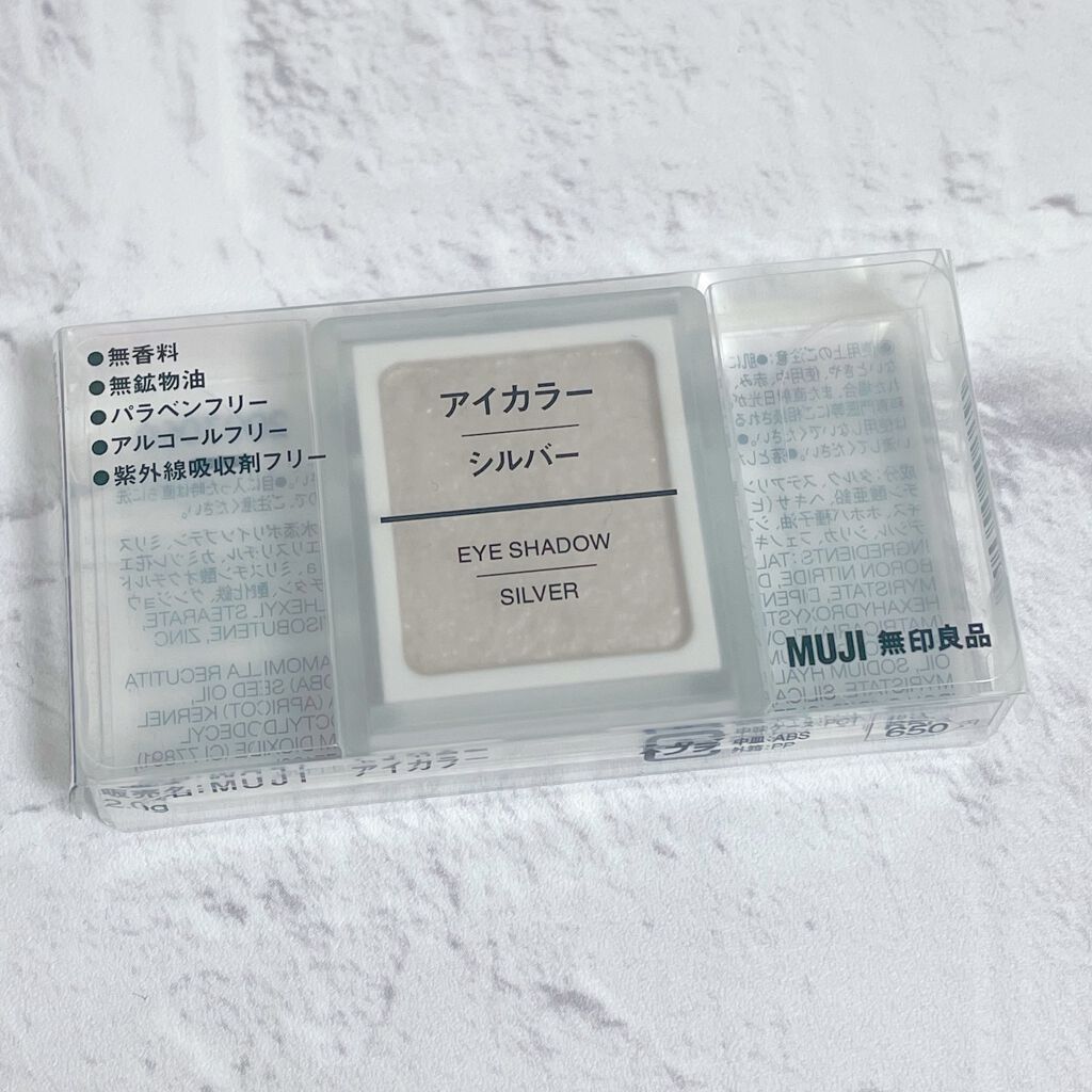 アイカラー/無印良品/単色アイシャドウを使ったクチコミ(1枚目)