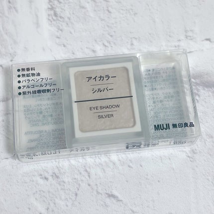 アイカラー/無印良品/単色アイシャドウを使ったクチコミ(1枚目)