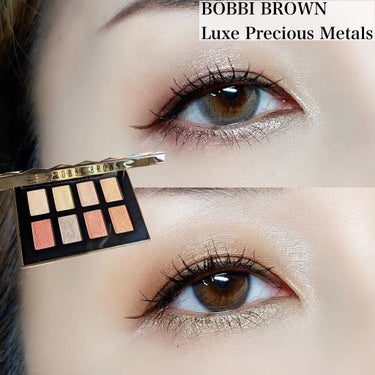 BOBBI BROWN リュクス プレシャス メタルズ アイシャドウ パレットのクチコミ「【ボビイブラウン ホリデーパレットで2パターンアイメイク】

ボビイブラウンのホリデーコレクシ.....」（1枚目）