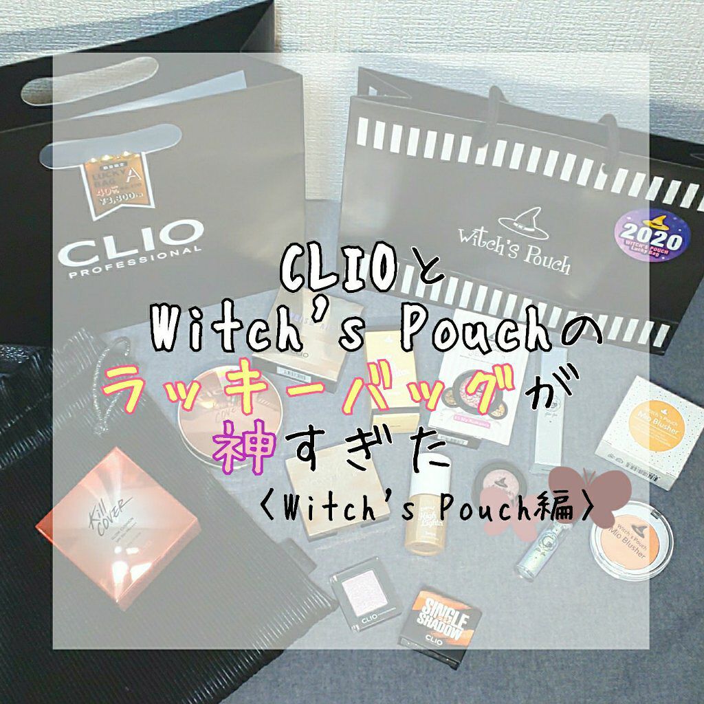 ミオ ブラッシャー/Witch's Pouch/パウダーチークを使ったクチコミ(1枚目)