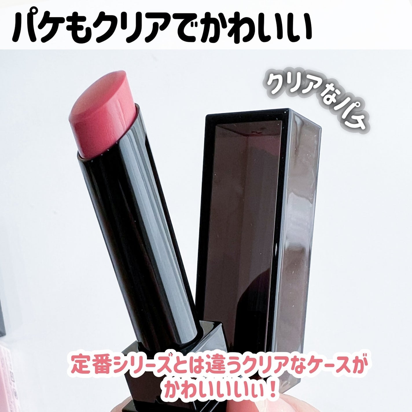 リップモンスター クリアトーン/KATE/口紅を使ったクチコミ(4枚目)