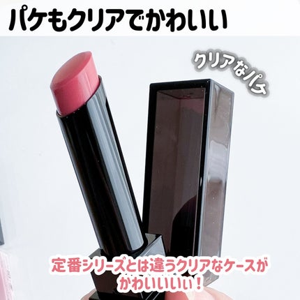 リップモンスター クリアトーン/KATE/口紅を使ったクチコミ(4枚目)