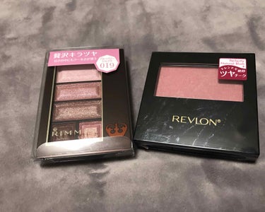 パーフェクトリー ナチュラル ブラッシュ/REVLON/パウダーチークを使ったクチコミ（1枚目）