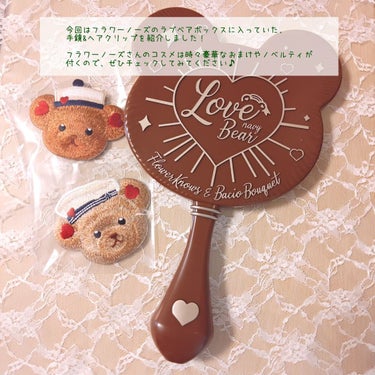 ハンドミラー LOVE BEARシリーズ/FlowerKnows/その他化粧小物を使ったクチコミ（8枚目）