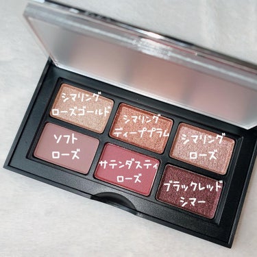 アンラップド ミニアイシャドーパレット DOLCE VITA/NARS/アイシャドウパレットを使ったクチコミ（6枚目）