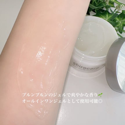shirocara薬用ホワイトニングジェル/shirocara/オールインワン化粧品を使ったクチコミ(4枚目)