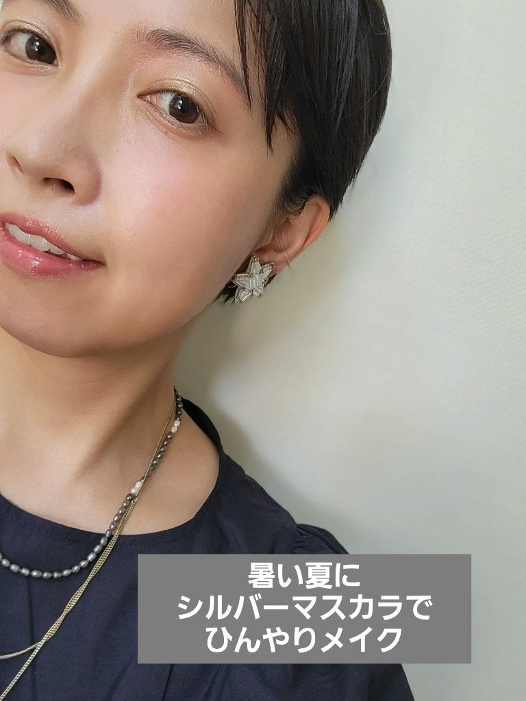 かごめ昆布マスカラ/SHIRO/マスカラを使ったクチコミ(1枚目)