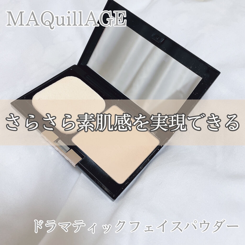 ドラマティックフェイスパウダー/マキアージュ/プレストパウダーを使ったクチコミ（1枚目）