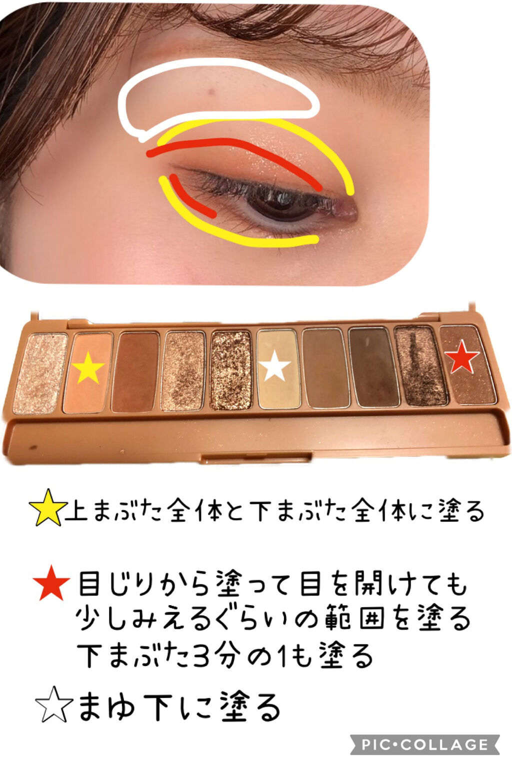 シャドーカスタマイズ/MAJOLICA MAJORCA/単色アイシャドウを使ったクチコミ（2枚目）