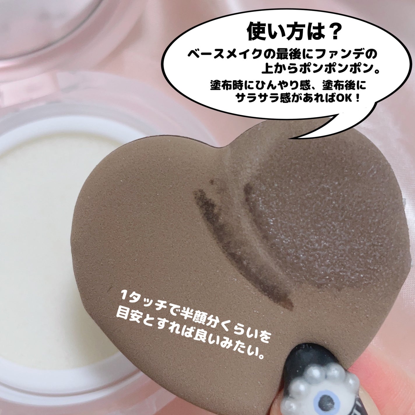 ジューシーパン スキンケアプライマー/A’pieu/化粧下地を使ったクチコミ(5枚目)