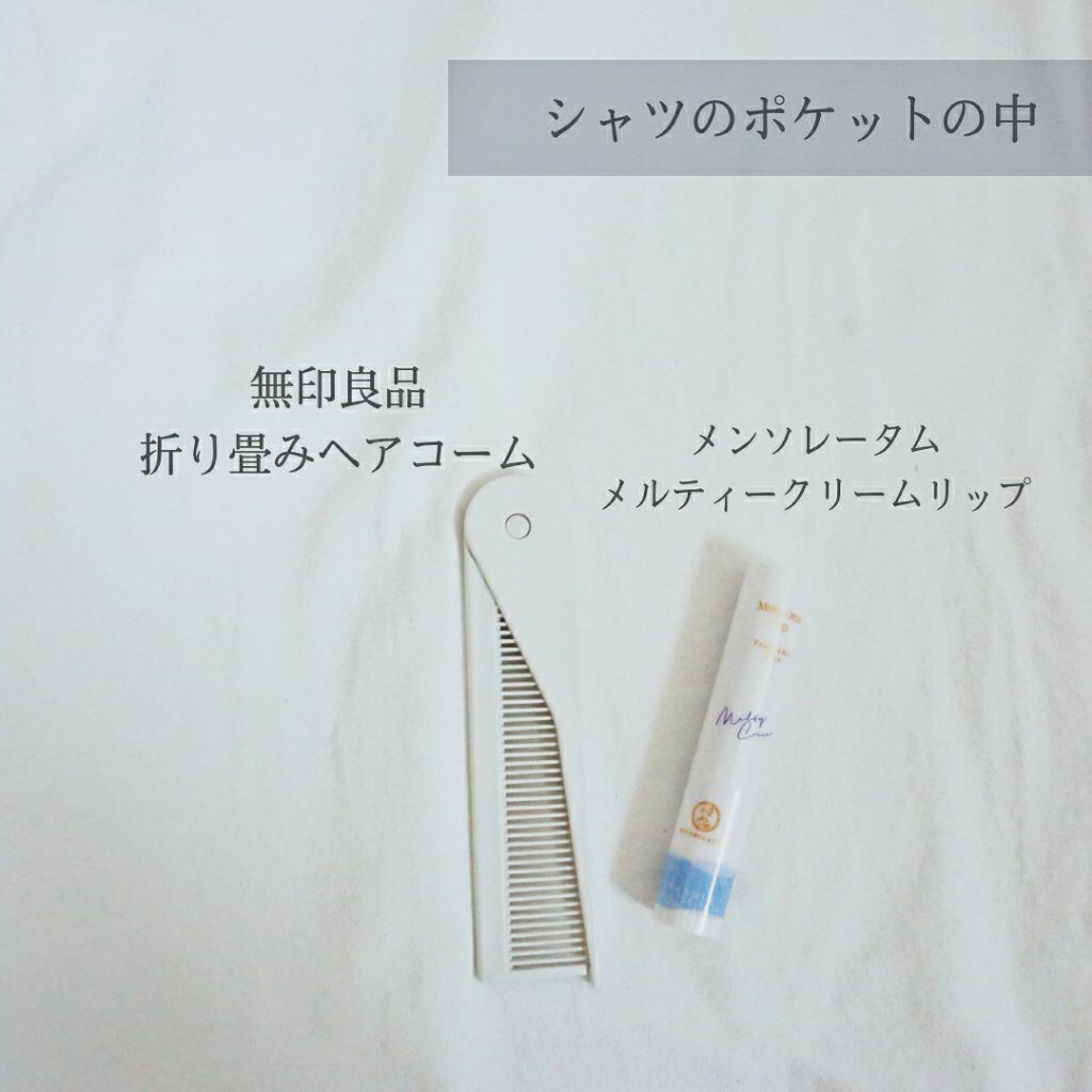 ニベアクリーム/ニベア/ボディクリームを使ったクチコミ(7枚目)