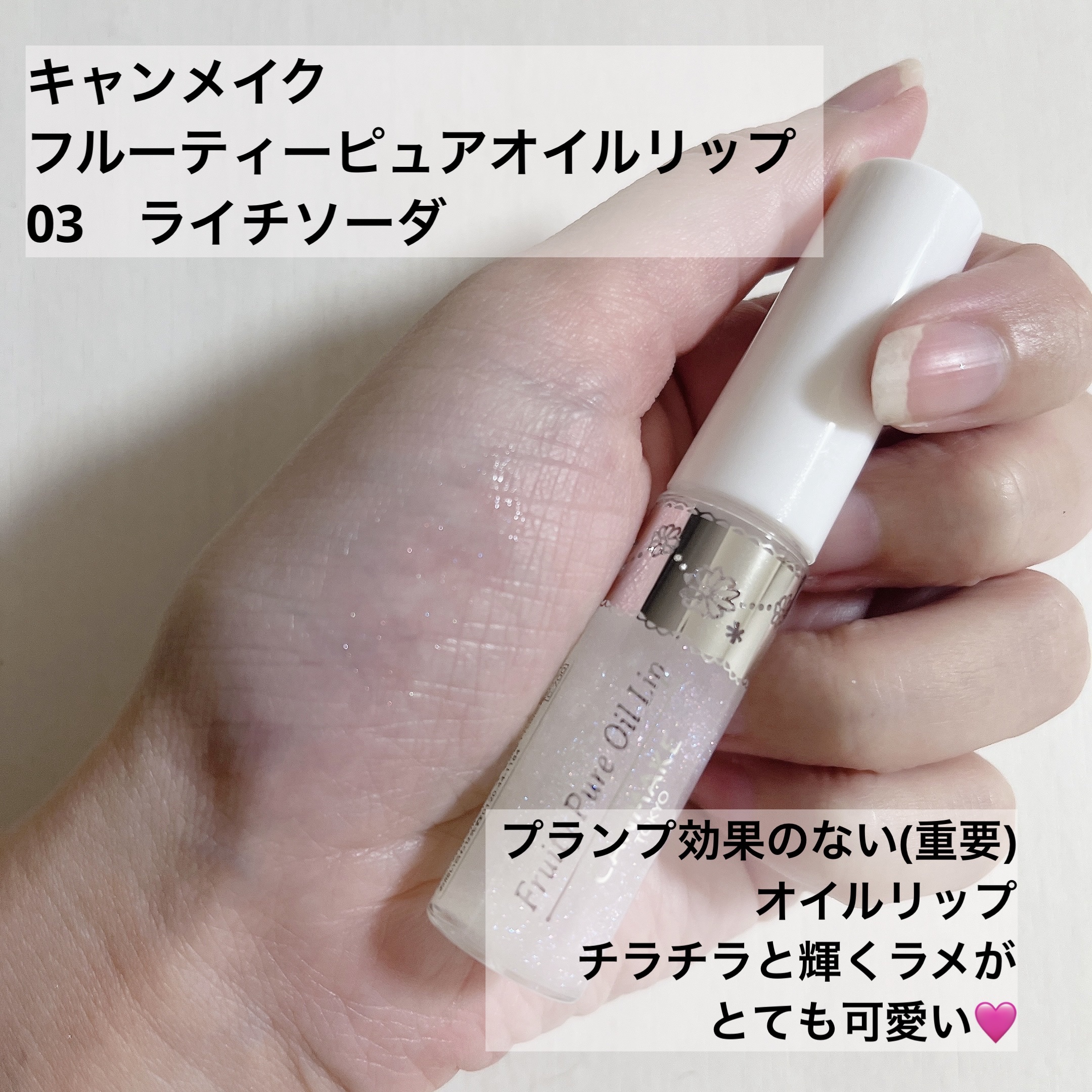 ティアー アイライナー/ETUDE/リキッドアイライナーを使ったクチコミ（3枚目）