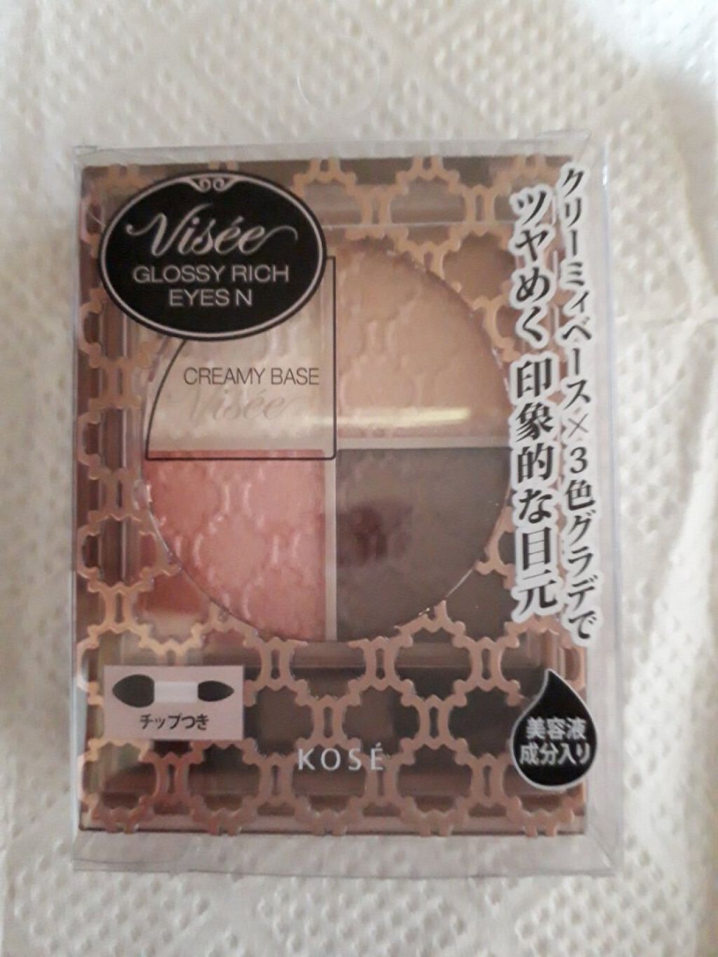 けな☆ on LIPS 「※ヴィセのアイカラーをgetしました。見た感じでかわいかったの..」(1枚目)