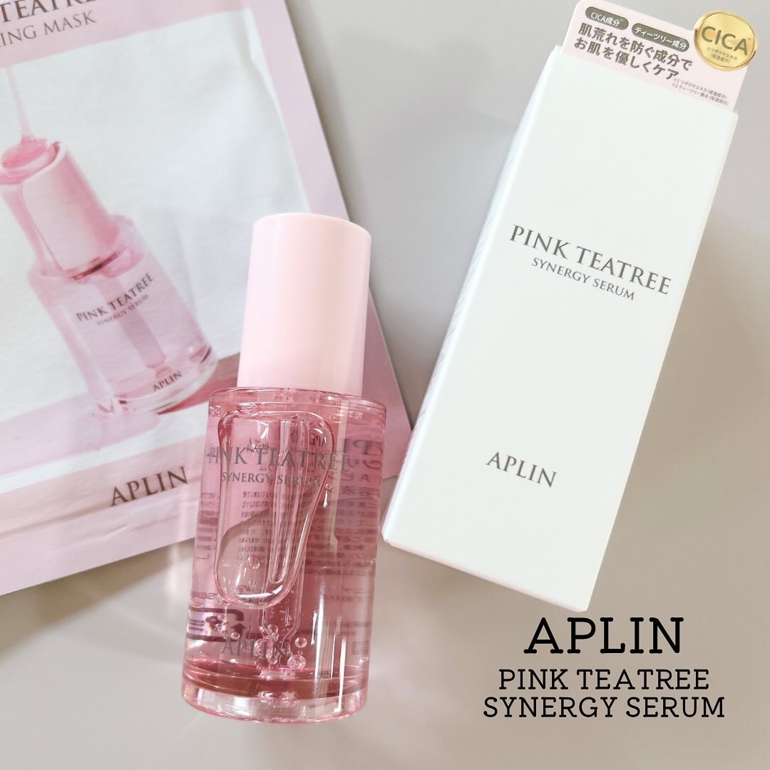 ピンクティーツリーシナジーセラム/APLIN/美容液を使ったクチコミ（1枚目）