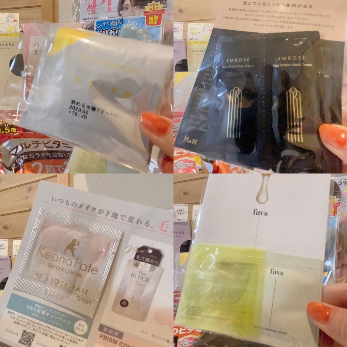 ビューティー定期便/bea’s up beauty book (ビーズアップ ビューティブック)/その他キットセットを使ったクチコミ(10枚目)