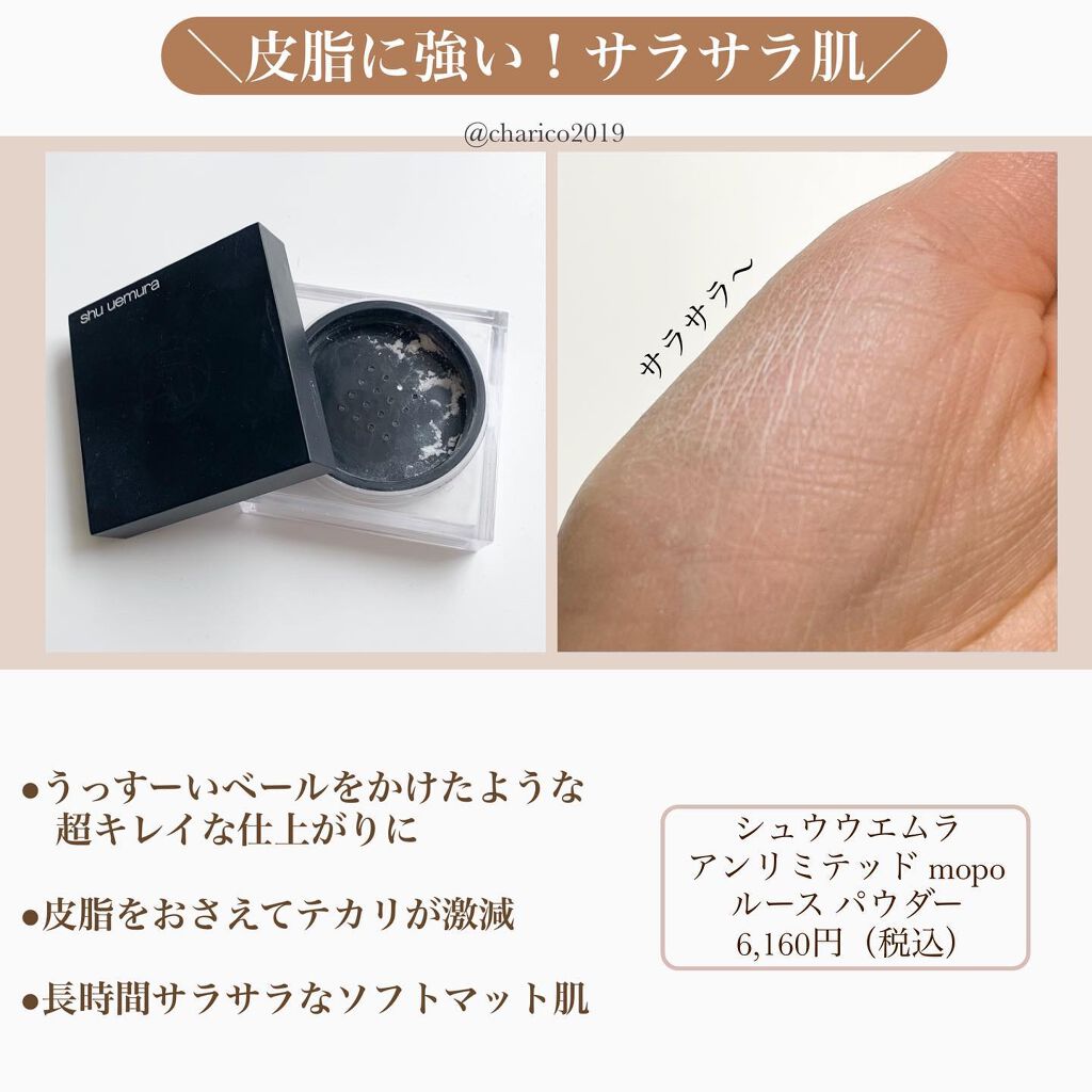 ライトリフレクティングセッティングパウダー プレスト N/NARS/プレストパウダーを使ったクチコミ(9枚目)
