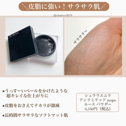 ライトリフレクティングセッティングパウダー プレスト N/NARS/プレストパウダーを使ったクチコミ(9枚目)