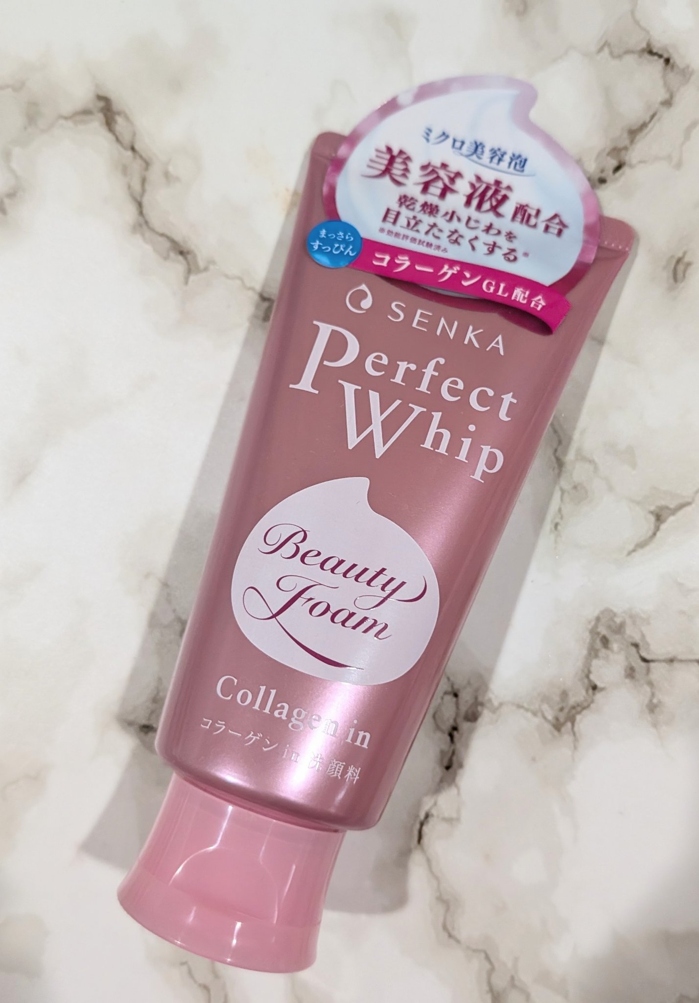 パーフェクトホイップ コラーゲンin/SENKA（専科）/洗顔フォームを使ったクチコミ（1枚目）