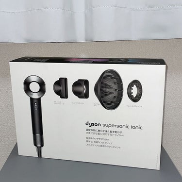 Dyson Supersonic Ionicヘアドライヤー/dyson/ドライヤーを使ったクチコミ（7枚目）